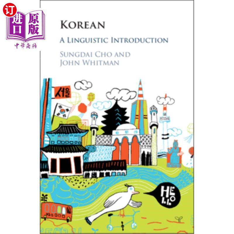 海外直订Korean: A Linguistic Introduction 韩语：语言学导论