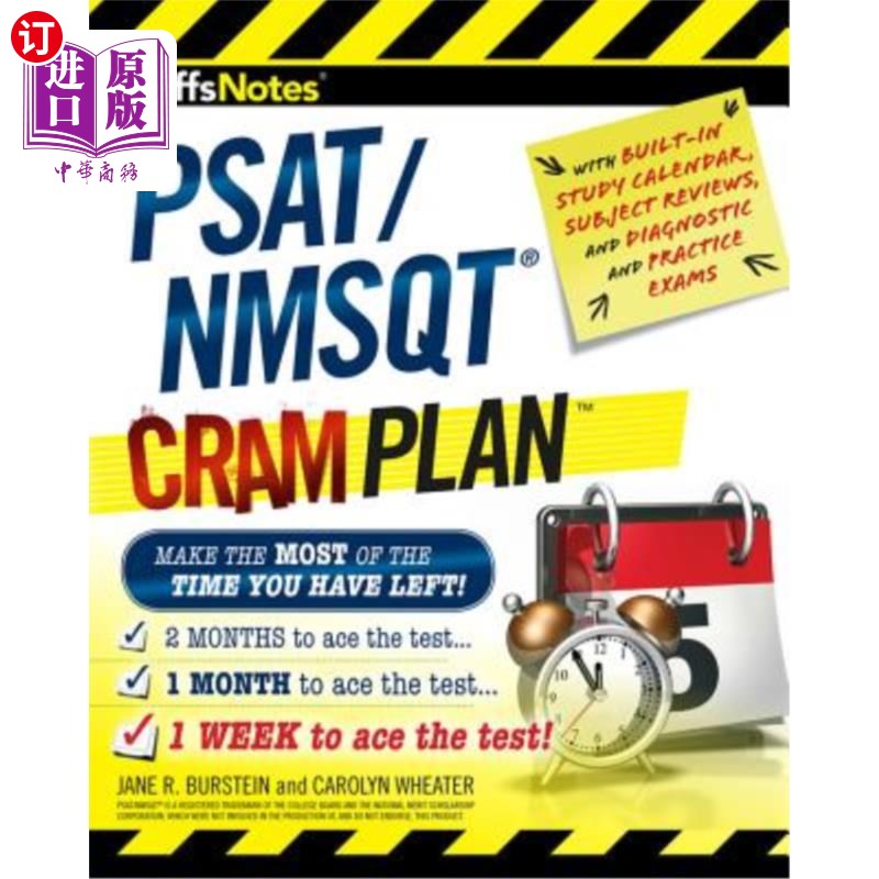 海外直订Cliffsnotes Psat/NMSQT Cram Plan Cliffsnotes PSAT/NMSQT CRAM计划