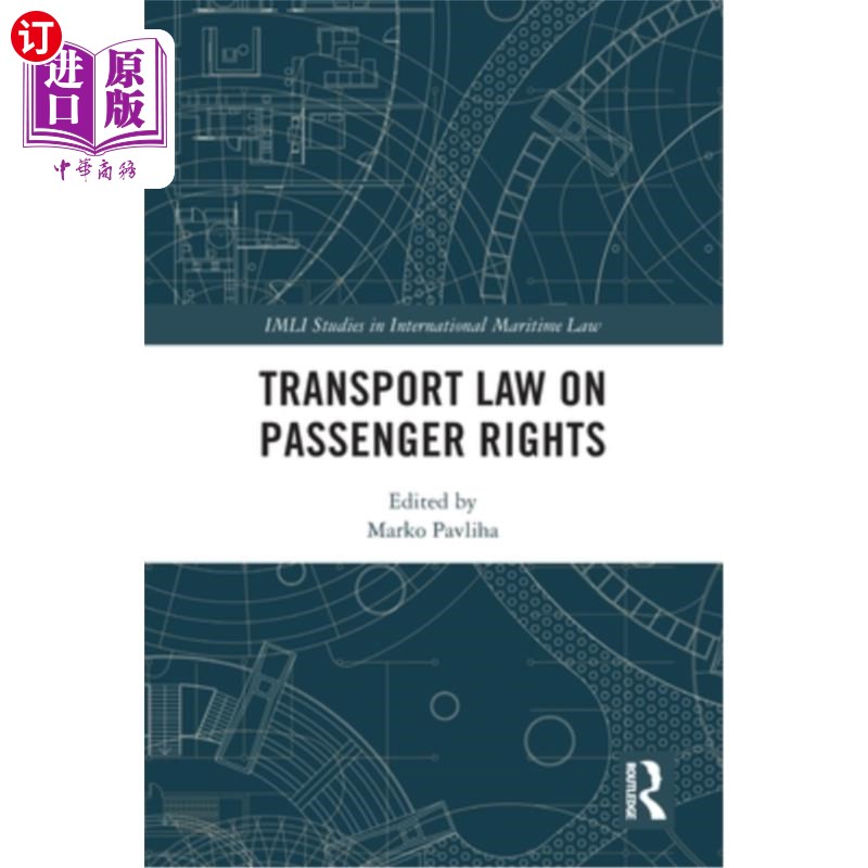 海外直订Transport Law on Passenger Rights 《旅客权利运输法》