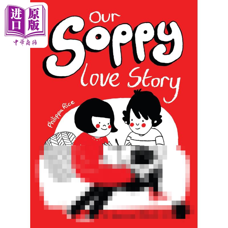桥梁漫画我们的生活故事