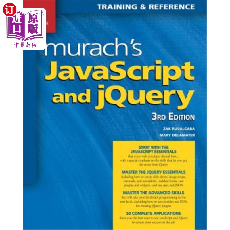 海外直订Murach's JavaScript and jQuery (3rd Edition) Murach的JavaScript和Jquery