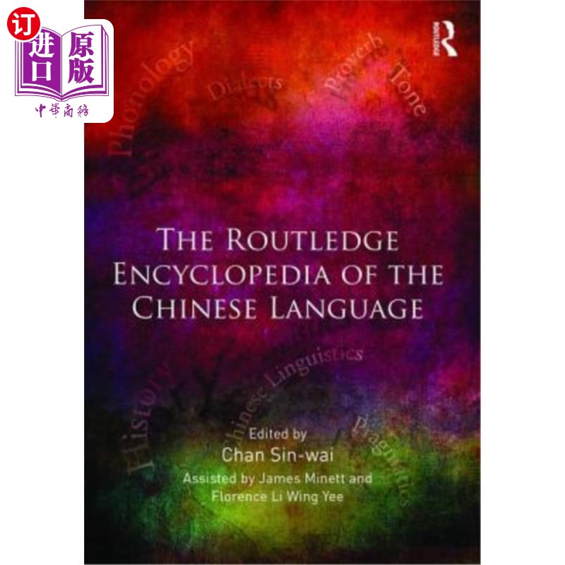 海外直订The Routledge Encyclopedia of the Chinese Language 劳特利奇中文百科全书
