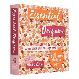 预售 日本纸艺大师玛丽 奥诺 基本折纸 Essential Origami 英文原版 Mari Ono 手工艺折纸爱好指南【中商原版】
