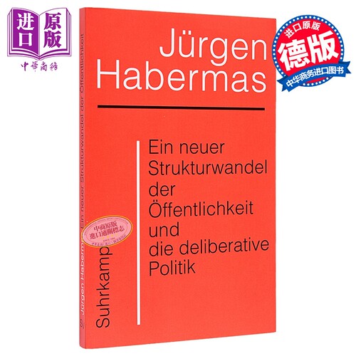 【德文版】哈贝马斯 公共领域的结构转型 Ein neuer Strukturwandel der ffentlichkeit 德文原版 Jurgen Habermas【中商原版