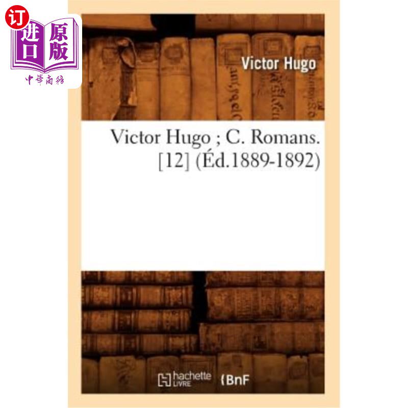 海外直订法语 Victor Hugo C. Romans. [12] (éd.1889-1892) 维克多·雨果·C·罗马斯。 [12]（1889-1892 年编辑）