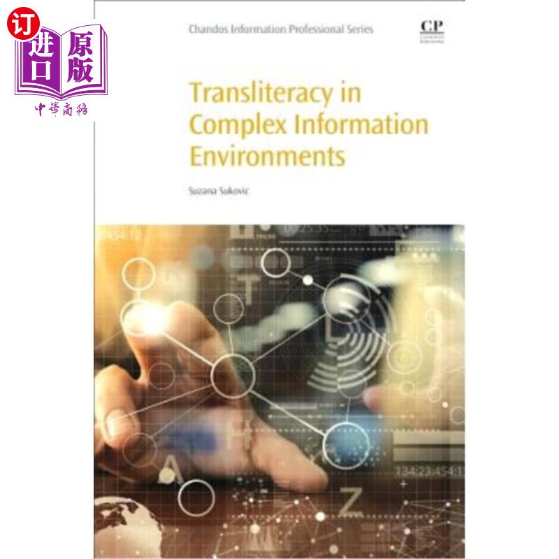 海外直订Transliteracy in Complex Information Environments 复杂信息环境中的转译