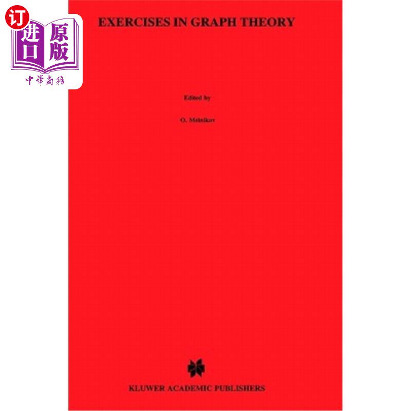 海外直订Exercises in Graph Theory 图论练习