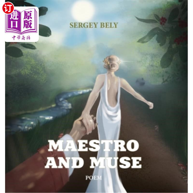 海外直订Maestro and Muse 大师与缪斯