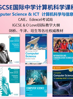 IGCSE国际初中计算机科学课程 计算机科学与信息技术 剑桥牛津培生CAIE Edexcel考试局 课本练习册复习指南 英文教材 进口原版