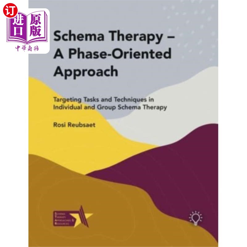 海外直订医药图书Schema Therapy - A Phase-Oriented Approach 图式疗法-一种面向阶段的方法
