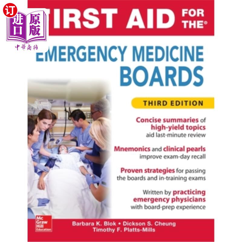 海外直订医药图书First Aid for the Emergency Medicine Boards Third Edition 急救医学委员会第三版