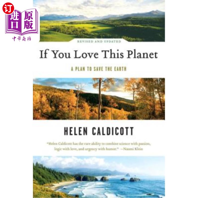 海外直订If You Love This Planet: A Plan to Heal the Earth (Revised, Updated) 如果你爱这个星球：治愈地球的计划（修订