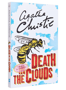 阿加莎系列 云中命案 波洛 Poirot Death in the Clouds 英文原版 Agatha Christie 经典悬疑惊悚小说【中商原版】