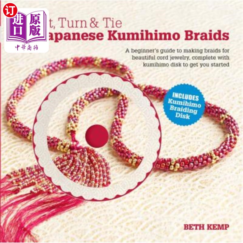 海外直订Twist, Turn & Tie: 50 Japanese Kumihimo Braids [With CDROM] 扭结、扭结和打结：50条日本kumihimo编织物[带光盘