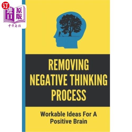 海外直订Removing Negative Thinking Process: Workable Ideas For A Positive Brain: Workabl 消除消极思维过程:一个积极