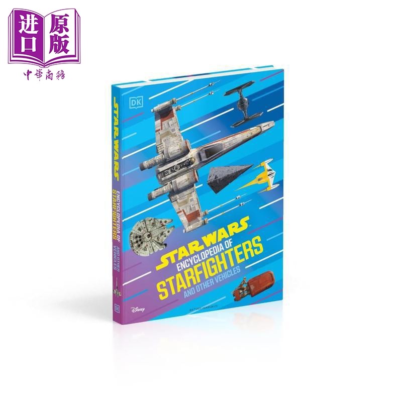 星球大战百科全书 星际战斗机和其他交通工具 Star Wars Encyclopedia of Starfighters 英文原版 DK【中商原版】