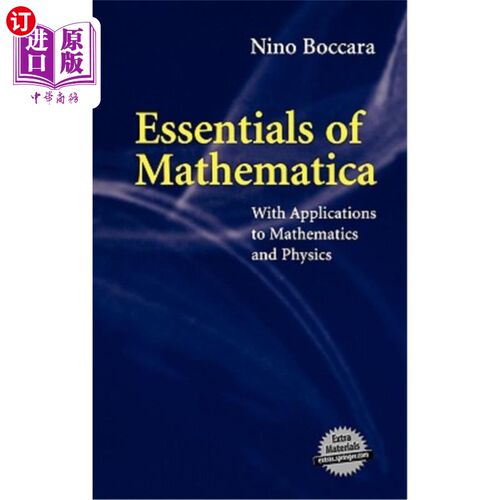 海外直订Essentials of Mathematica: With Applications to Mathematics and Physics 数学基础：数学和物理应用