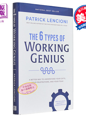 现货 The 6 Types of Working Genius 工作天才的6种类型 职场天才的6种类型 英文原版 Patrick M Lencioni【中商原版】