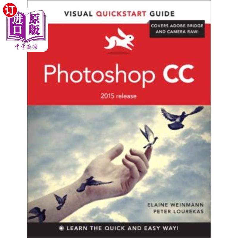 海外直订Photoshop CC: Visual QuickStart Guide (2015 Release) photoshop cc:Visual QuickStart指南（2015版）
