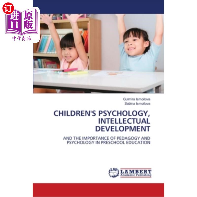 海外直订Children's Psychology, Intellectual Development 儿童心理学，智力发展