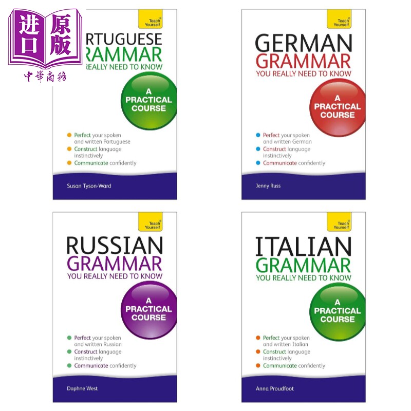 Teach Yourself 自学语法实用教程系列 Grammar You Really Need To Know 法语French 德语German 意大利语Italian【中商原版】