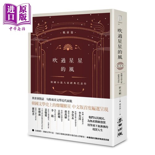 3月中旬到货