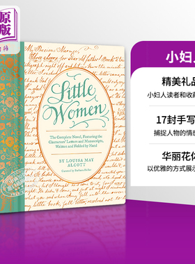 小妇人 豪华收藏经典文学礼品版 Little Women The Complete Novel 英文原版 Louisa May  Alcott  Barbara Heller【中商原版