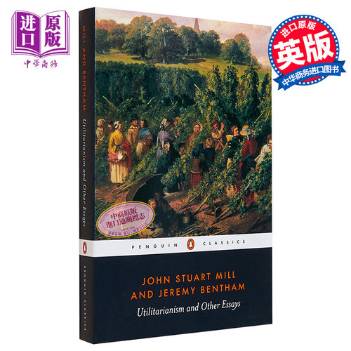 Utilitarianism and Other Essays 英文原版 杰里米·边沁：政府片论 Jeremy Bentham【中商原版】