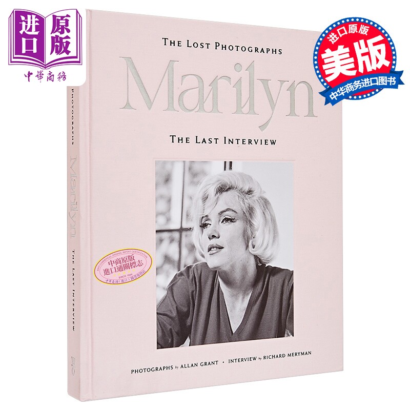 玛丽莲梦露书籍 玛丽莲梦露遗失的照片 最后一次访谈 英文原版 Marilyn The Lost Photographs The Last Interview图片