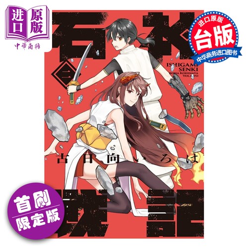 2月上旬到货