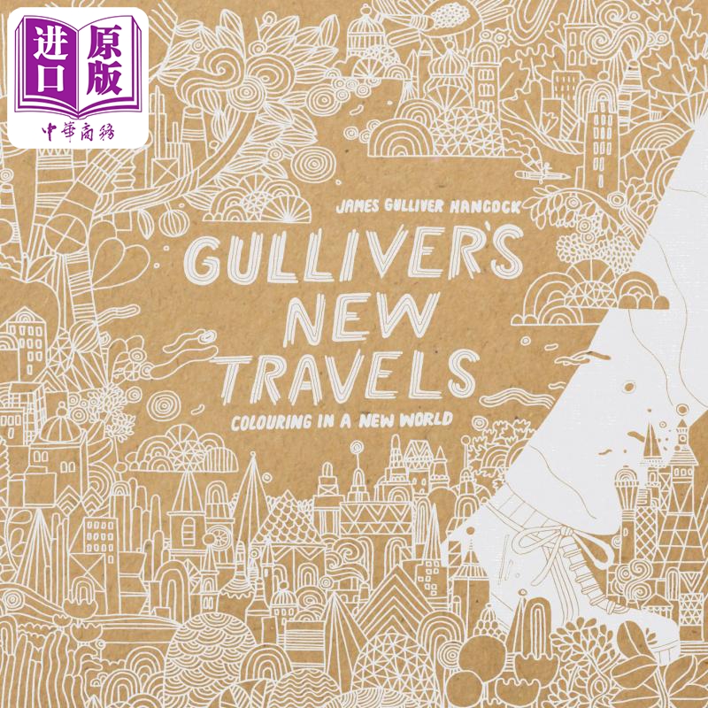 格列佛新游记 在新世界中涂色 Gullivers New Travels colouring in a new world 英文原版 James Hancock【中商原版】