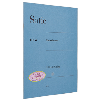 亨乐原版 萨蒂玄秘曲 钢琴独奏 带指法 Satie Gnossiennes HN1073 进口艺术【中商原版】
