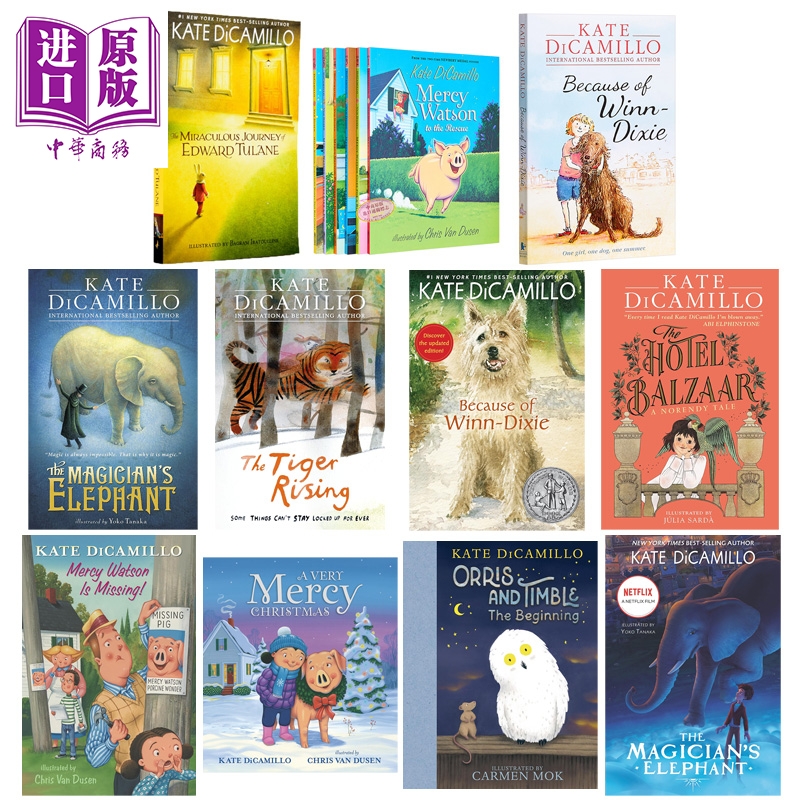 凯特迪卡米洛原版读物