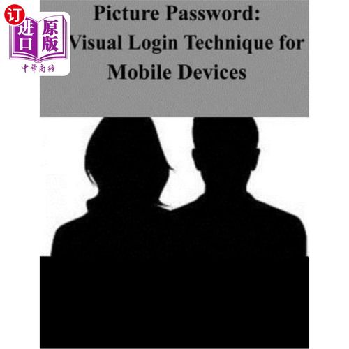 海外直订Picture Password: A Visual Login Technique for Mobile Devices 图密码:一种移动设备的可视化登录技术