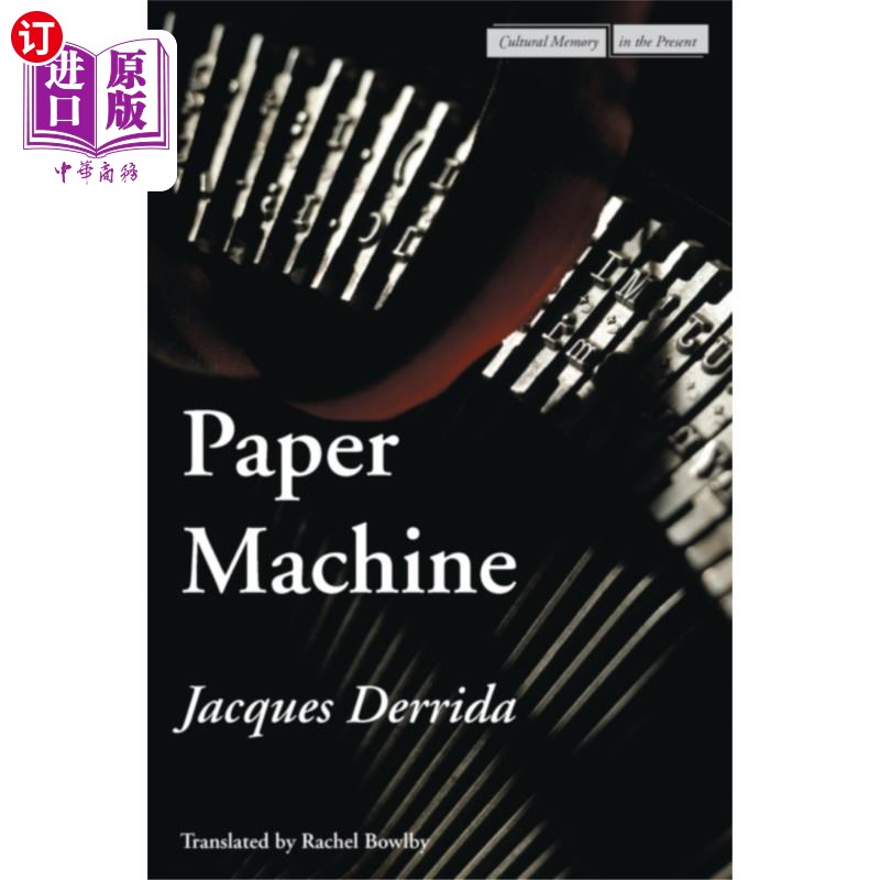 海外直订Paper Machine 造纸机