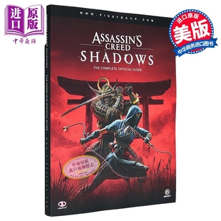 英文原版 标准版 Creed Assassins Piggyback Complete Shadows Guide 刺客信条 Official 影 完整官方指南 中商原版