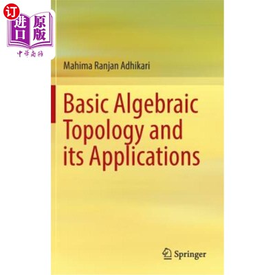海外直订Basic Algebraic Topology and Its Applications 基本代数拓扑及其应用