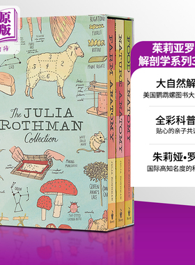 茱莉亚罗斯曼解剖学系列 盒装3本 英文原版 The Julia Rothman Collection 手绘大自然系列全彩插图科学科普