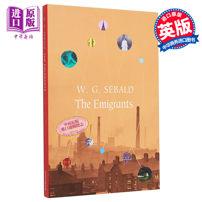 预售 移民 The Emigrants 英文原版 W.G. Sebald【中商原版】怎么看?
