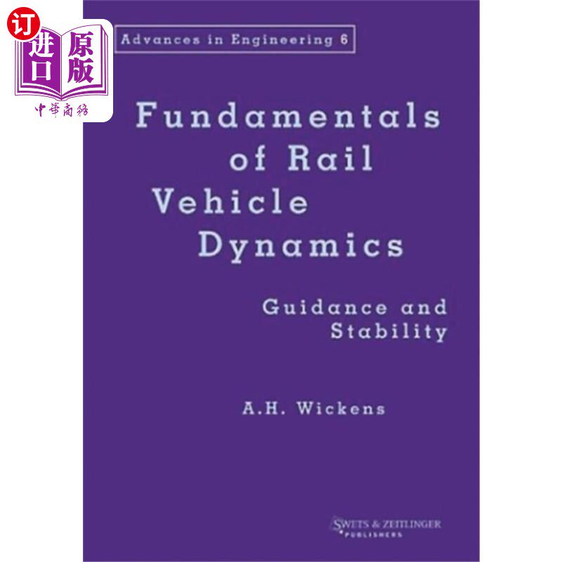 海外直订Fundamentals of Rail Vehicle Dynamics 轨道车辆动力学基础“，