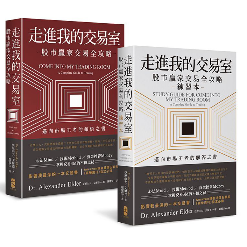 其他商业、财富与管理相关书籍