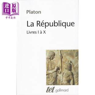 法文原版 柏拉图 10册 REPUBLIQUE Platon 理想国 LIVRES 中商原版 社科哲学 法文版