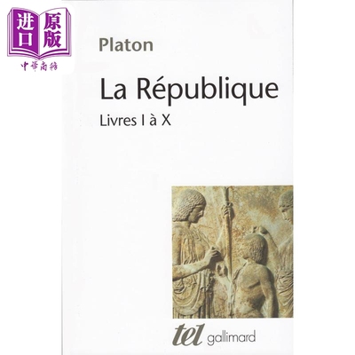 【法文版】柏拉图 理想国 1-10册 LA REPUBLIQUE  LIVRES I A X 法文原版 Platon 社科哲学【中商原版】