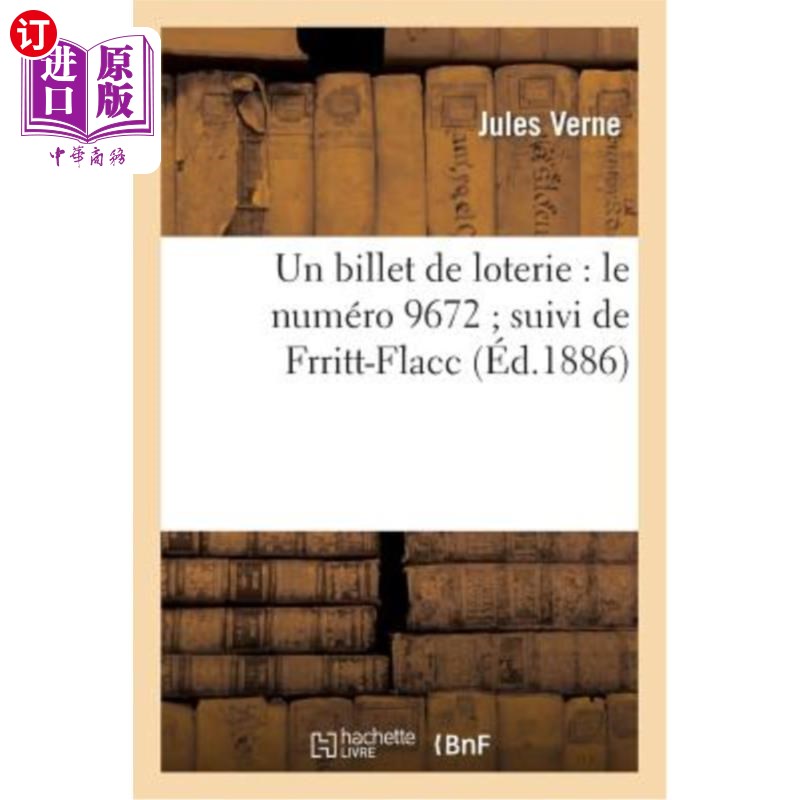 海外直订Un Billet de Loterie: Le Numéro 9672 Suivi de Frritt-Flace彩票号码是9672，后面跟着Frritt-Flace