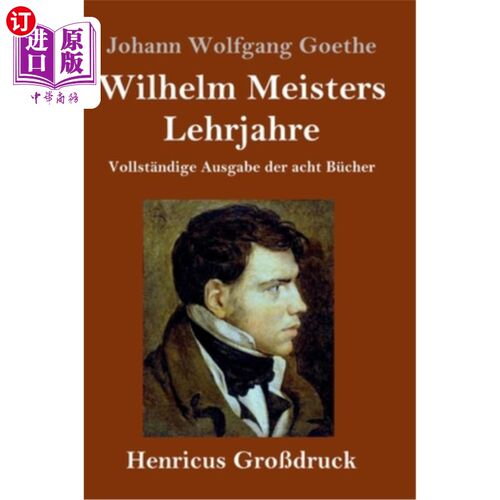 海外直订德语 Wilhelm Meisters Lehrjahre (Gro?druck): Vollst?ndige Ausgabe der acht Bücher 威廉大师的功绩:全英语?八