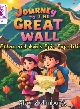 海外直订Journey to the great wall: Ethan and Ava's Epic Expedition 《长城之旅：伊森和艾娃的史诗探险