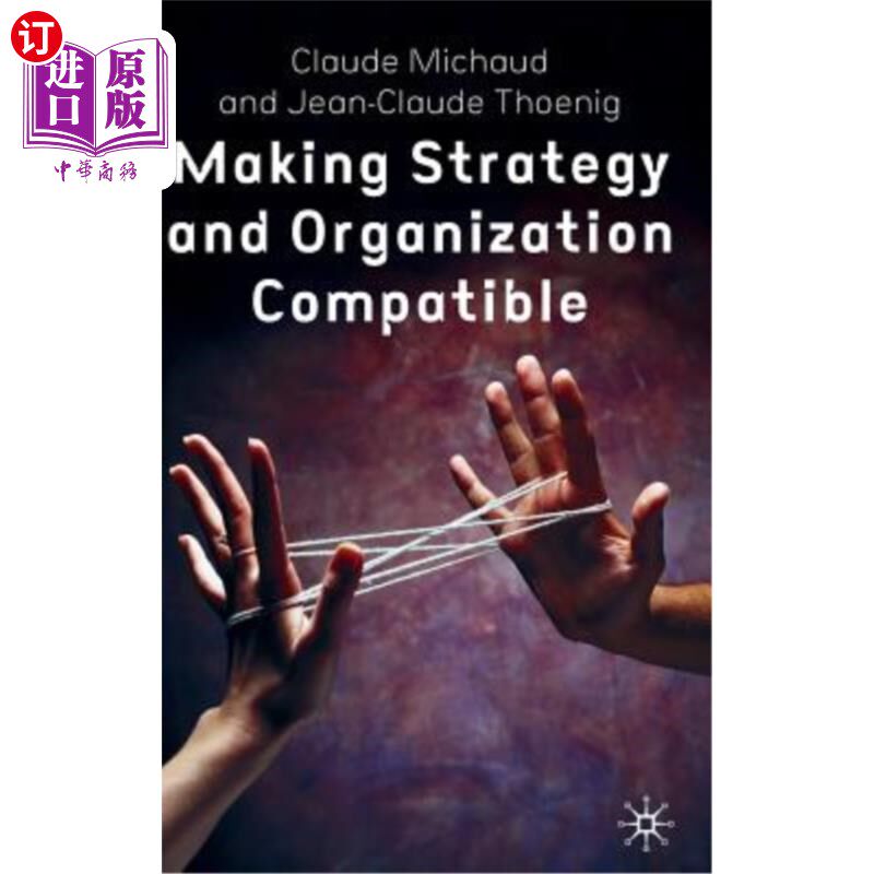 海外直订Making Strategy and Organization Compatible 使战略和组织兼容