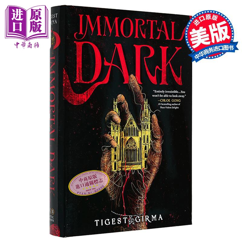 不朽的黑暗 纽约时报实时畅销书 Immortal Dark Standard Edition 英文原版 Tigest Girma【中商原版】