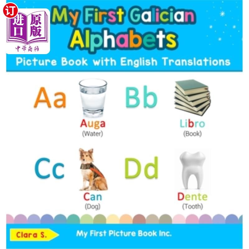 海外直订My First Galician Alphabets Picture Book with English Translations: Bilingual Ea 我的第一本加利西亚字母图画