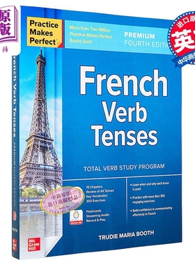 熟能生巧 法语动词时态 高级版 第四版 Practice Makes Perfect French Verb Tenses Premium 英文原版麦格劳希尔【中商原版?